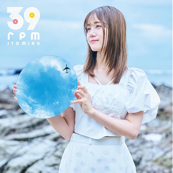 Amazon.co.jp: 伊藤美来フォトブック みっくぶっくらいぶらりー : 伊藤